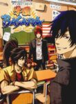 Cover 54593