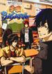 Cover 54593