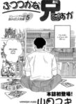 Cover 54597