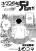 Cover 54597