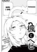 Cover 54599