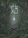 Cover 54609