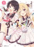 Cover 54617
