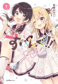 Cover 54617