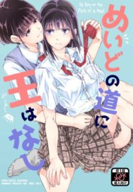 Cover 54623