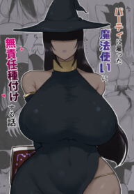 Cover 54639
