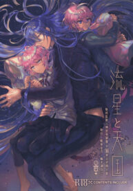 Cover 54663