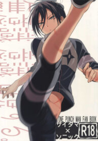 Cover 54671