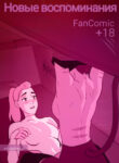 Cover 54677