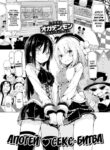 Cover 54679