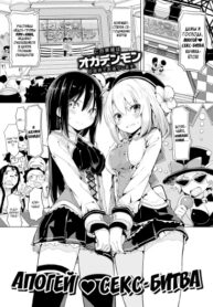 Cover 54679