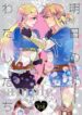 Cover 54691