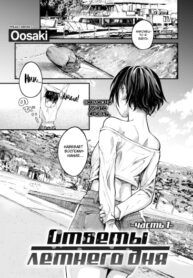 Cover 54701