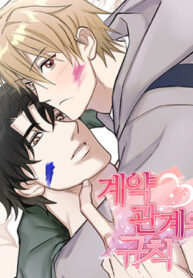 Cover 54709