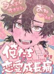 Cover 54713