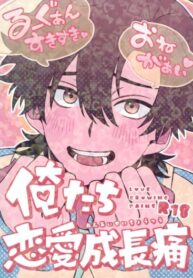 Cover 54713
