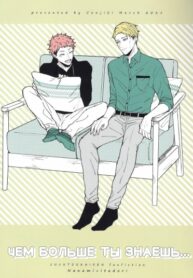 Cover 54721