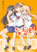 Cover 54729