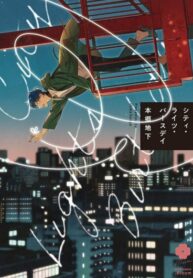 Cover 54731