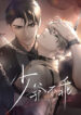 Cover 54737