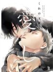 Cover 54741