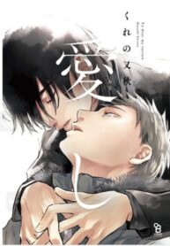 Cover 54741