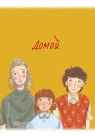 Cover 54743