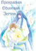 Cover 54745
