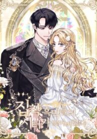 Cover 54751