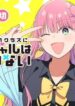 Cover 54753