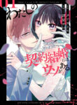 Cover 54763