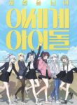 Cover 54765