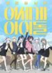 Cover 54765