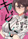 Cover 54767