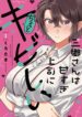 Cover 54767