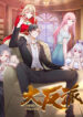 Cover 54773