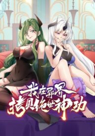 Cover 54783