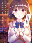 Cover 54787