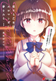 Cover 54787
