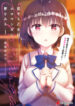 Cover 54787