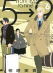 Cover 54795