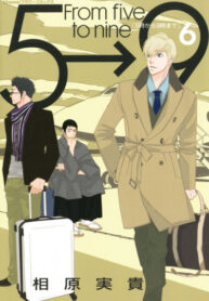 Cover 54795