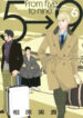 Cover 54795