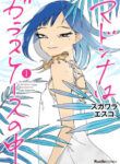 Cover 54797