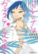 Cover 54797