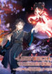 Cover 54801