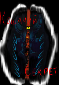 Cover 54803