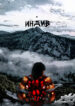 Cover 54807