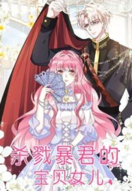 Cover 54809