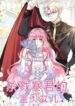 Cover 54809